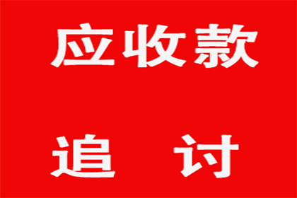 追讨欠款无凭证，对方否认还款如何应对？